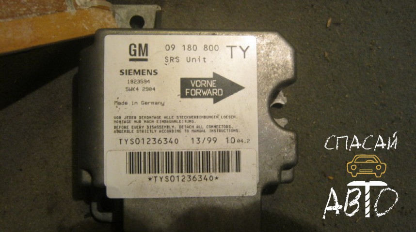 Opel Vectra B Блок управления AIR BAG - OEM 09180800