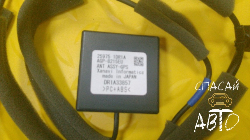Infiniti FX/QX70 (S51) Блок электронный - OEM 259751DR1A