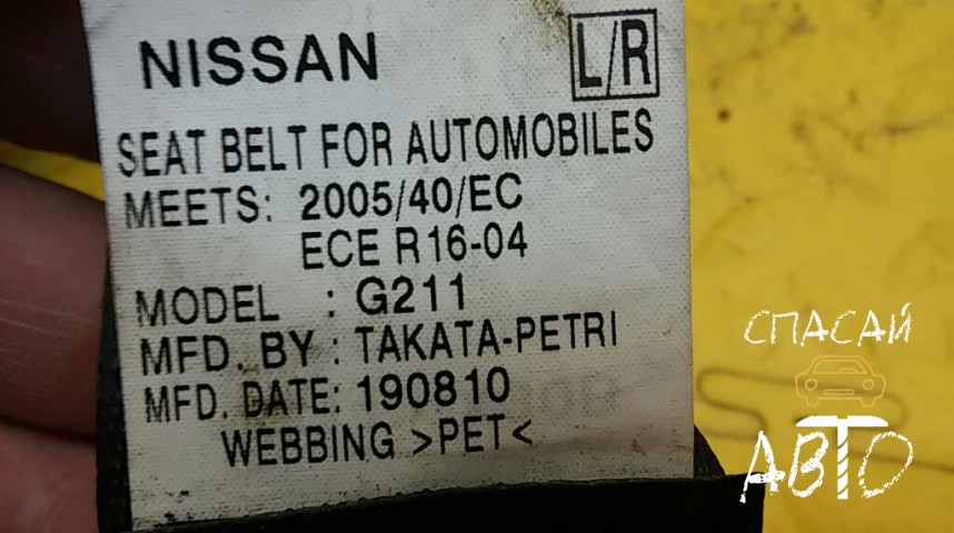 Nissan Navara (D40) Ремень безопасности - OEM 888444X30B