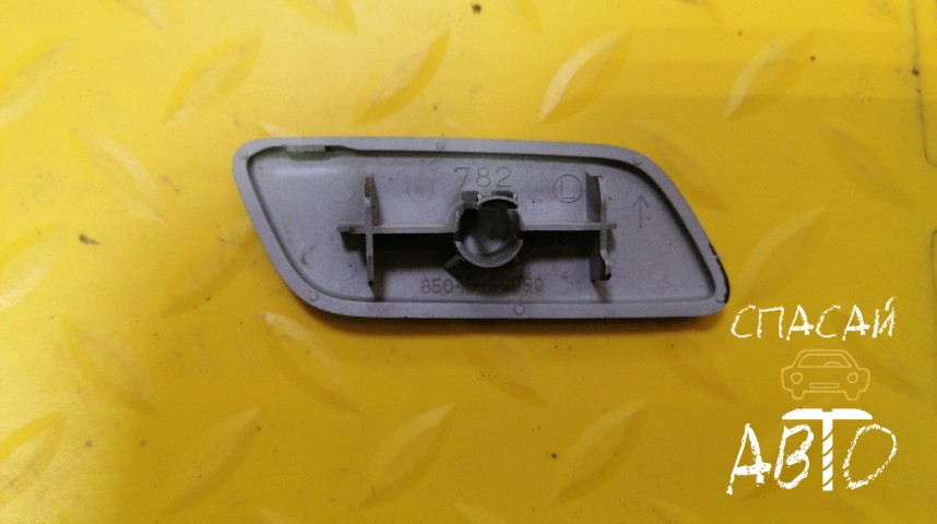 Toyota Land Cruiser (150)-Prado Крышка форсунки омывателя - OEM 8504560090