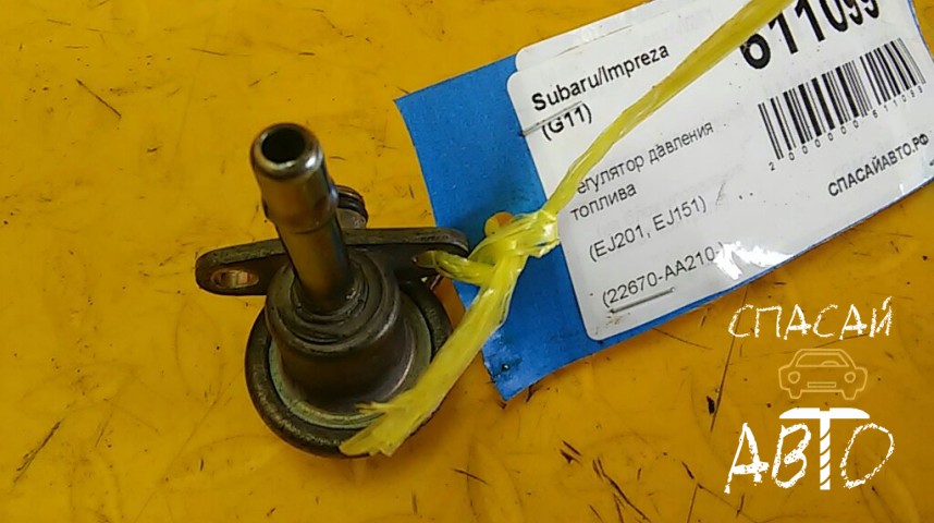 Subaru Impreza (G11) Регулятор давления топлива - OEM 22670AA210