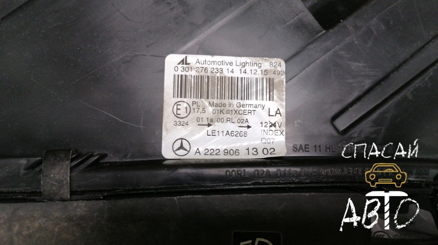 Mercedes-Benz W222 Фара левая - OEM A2229061302