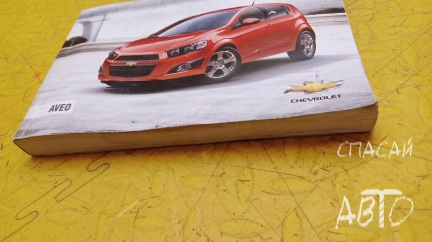 Chevrolet Aveo (T200) Руководство по эксплуатации