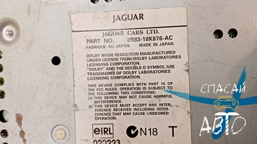 Jaguar S-TYPE Магнитола - OEM 2R8318K876AC