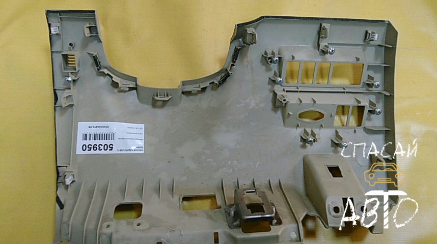 Infiniti FX/QX70 (S51) Накладка (кузов внутри) - OEM 681061CA0A