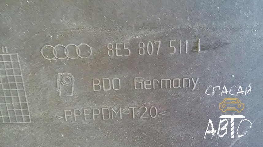 Audi A4 (B7) Бампер задний - OEM 5E5807511L