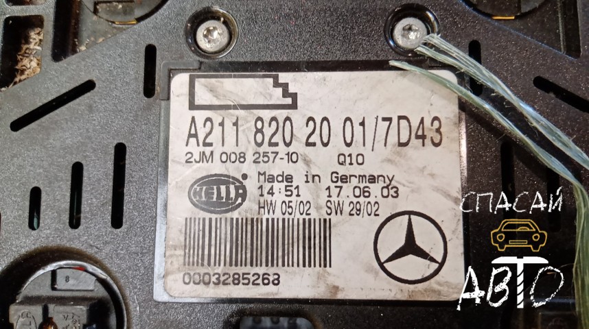 Mercedes-Benz W211 E-klasse Плафон салонный - OEM A2118202001