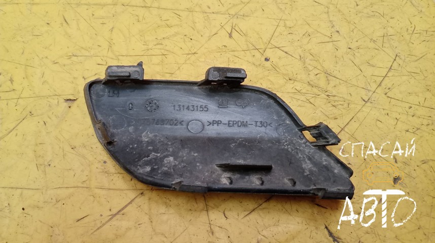 Opel Astra H / Family Крышка форсунки омывателя - OEM 13143155