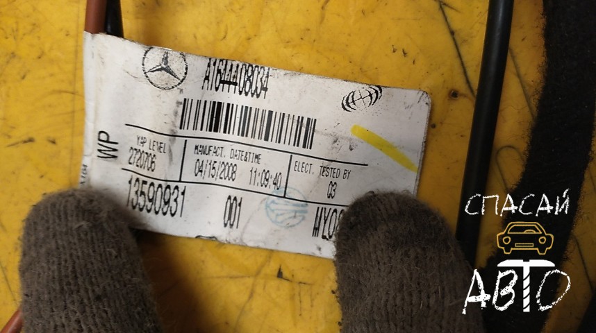 Mercedes-Benz GL-Class X164 Проводка (коса) - OEM A1644408034