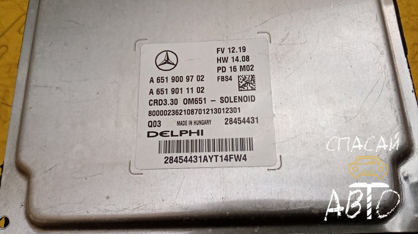 Mercedes-Benz C117 CLA Блок управления двигателем - OEM A6519009702