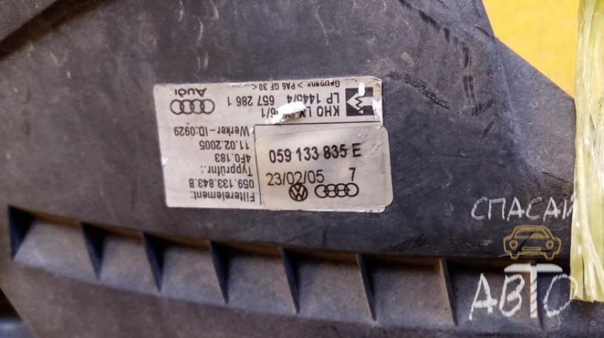 Audi A6 (C4) Корпус воздушного фильтра