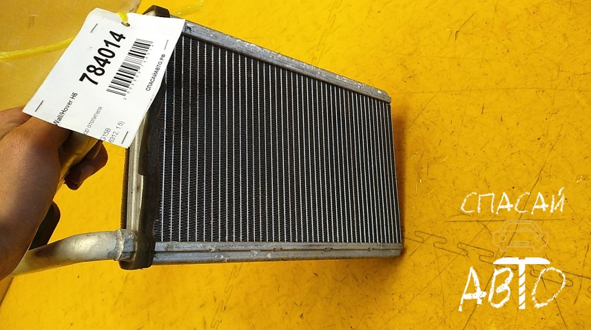 Great Wall Hover H6 Радиатор отопителя - OEM 8100233XKZ16A