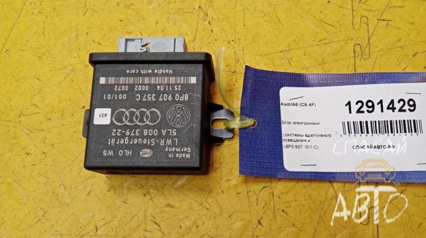 Audi A6 (C4) Блок электронный