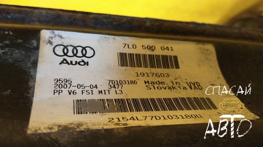 Audi Q7 (4L) Балка задняя - OEM 7L8599030B