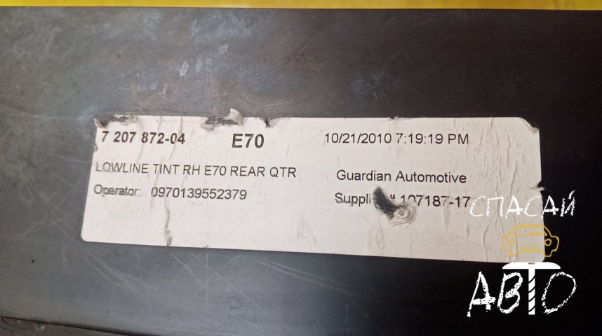 BMW X5 E70 Стекло кузовное глухое правое - OEM 51377207882