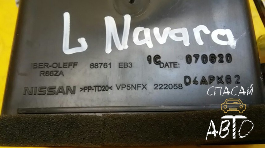 Nissan Navara (D40) Дефлектор воздушный - OEM 68761EB31C