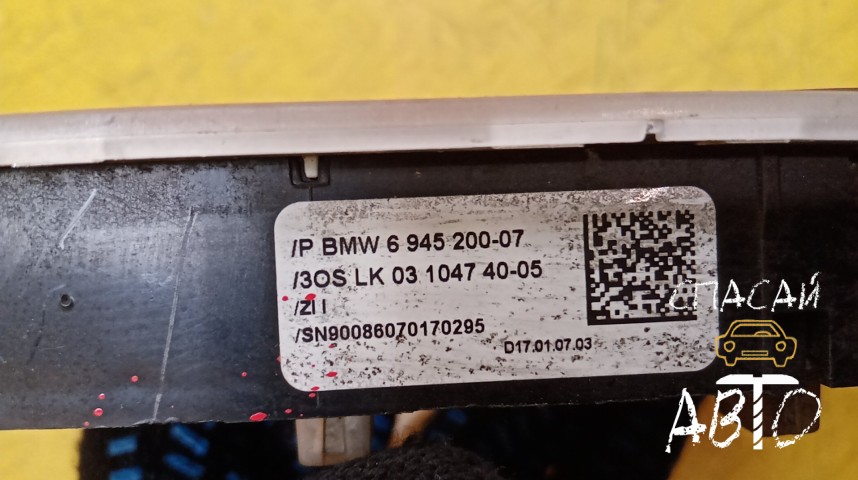 BMW 3-серия E90,91,92,93 Плафон салонный - OEM 61316945201