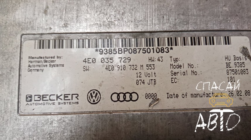 Audi A6 (C6,4F) Блок электронный - OEM 4E0035729