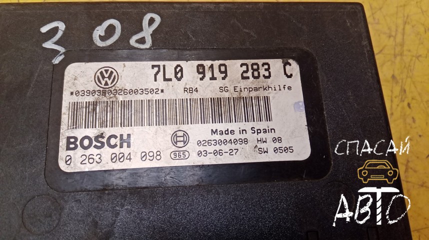 Porsche Cayenne Блок управления парктроником - OEM 7L0919283C