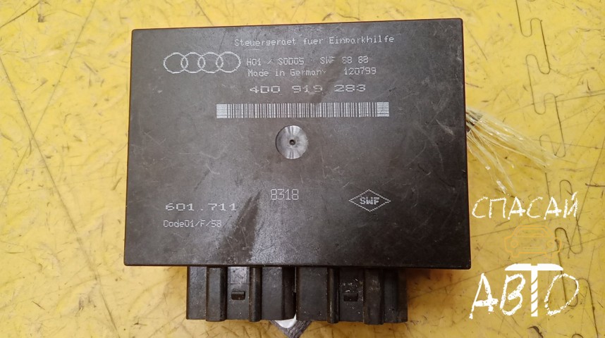 Audi A6 (C5) Блок управления парктроником - OEM 4D0919283