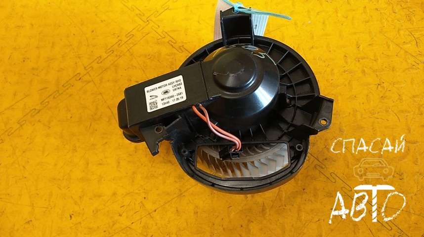 Land Rover Range Rover Velar Моторчик печки - OEM MF1163602681