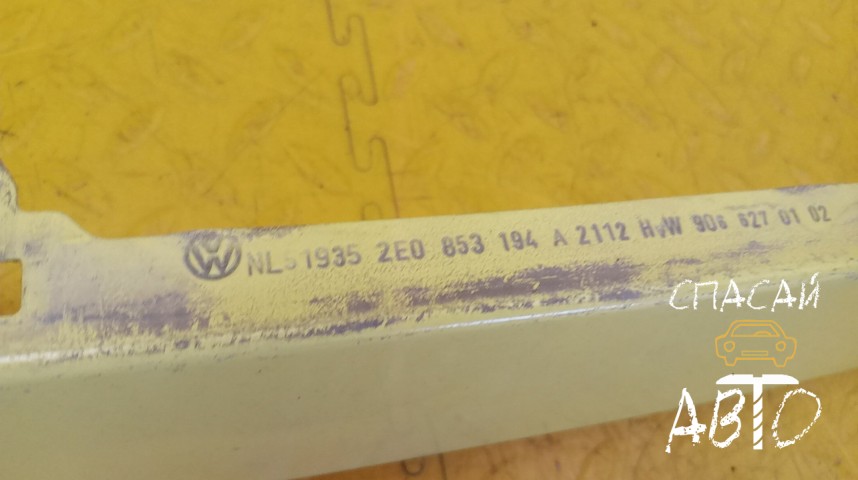 Volkswagen Crafter Накладка (кузов наружные) - OEM 2E0853194A