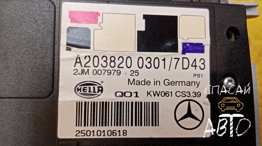 Mercedes-Benz W463 G-klasse Плафон салонный - OEM A203820152093