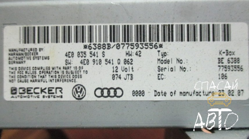 Audi Q7 (4L) Блок электронный - OEM 4E0035541S