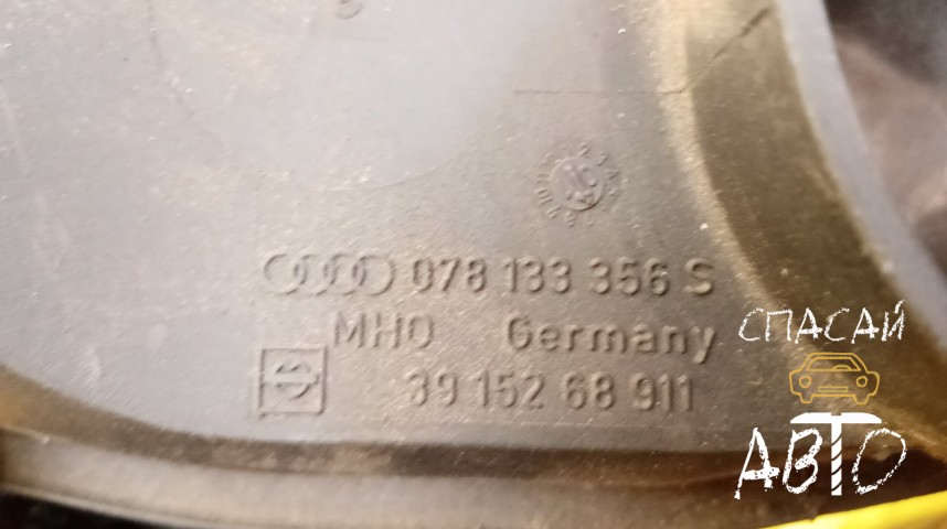 Audi A6 (C5) Патрубок воздушного фильтра - OEM 078133356S