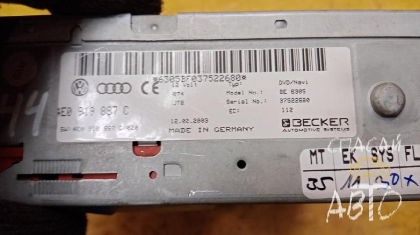 Audi A8 (4D) Магнитола