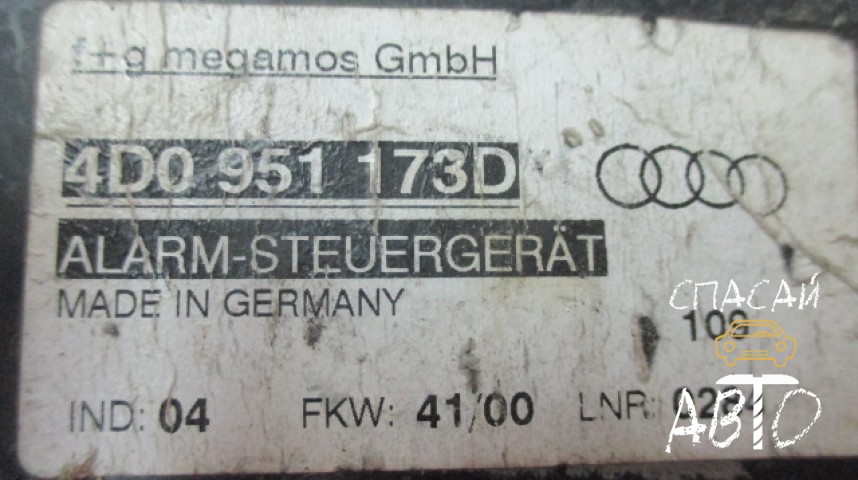 Audi A6 (C5) Блок электронный - OEM 4D0951173D