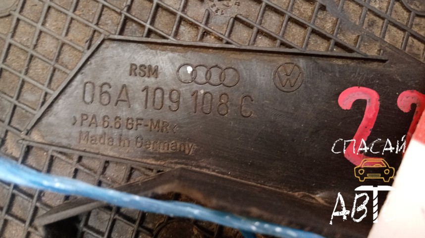 Volkswagen Golf IV/Bora Кожух ремня ГРМ - OEM 06A109108C