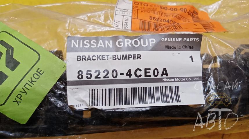 Nissan X-Trail (T32) Направляющая заднего бампера