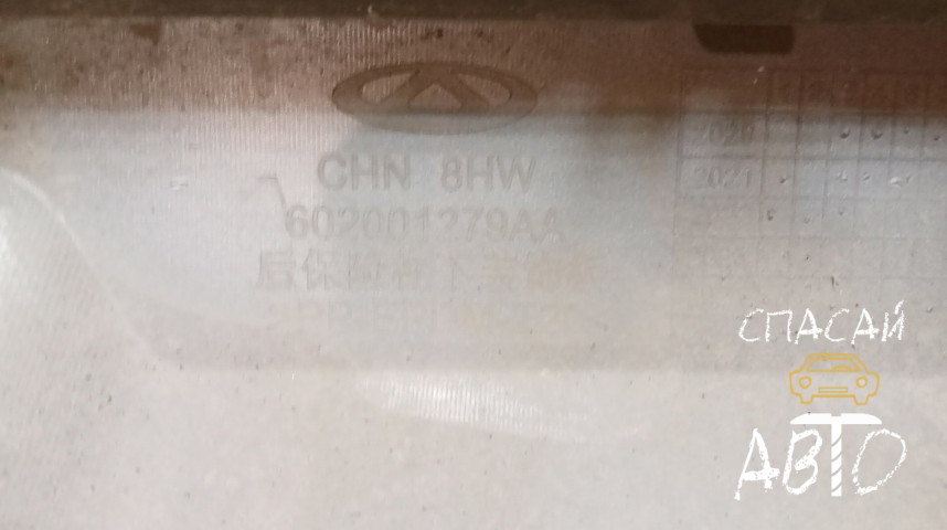 Chery Tiggo 4 Pro (T19) Накладка заднего бампера - OEM 602001279AA