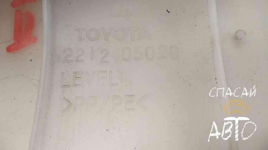 Toyota Avensis II Обшивка стойки - OEM 6221205020