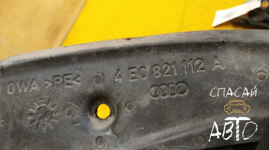 Audi A8 (D3,4E) Пыльник (кузов наружные) - OEM 4E0821112A