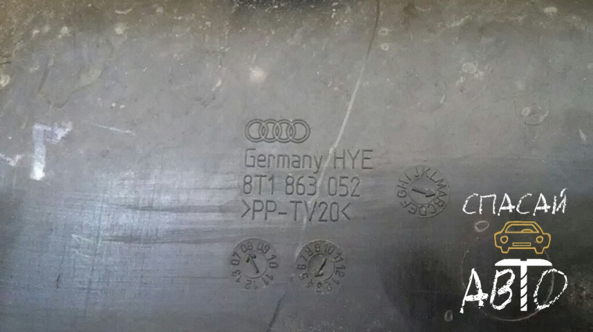 Audi A4 (B8) Жабо - OEM 8T1863052