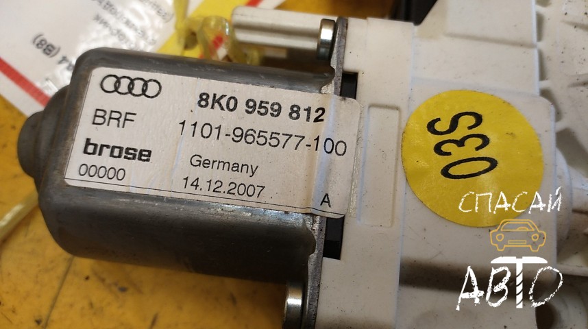 Audi A4 (B8) Моторчик стеклоподъемника - OEM 8K0959812
