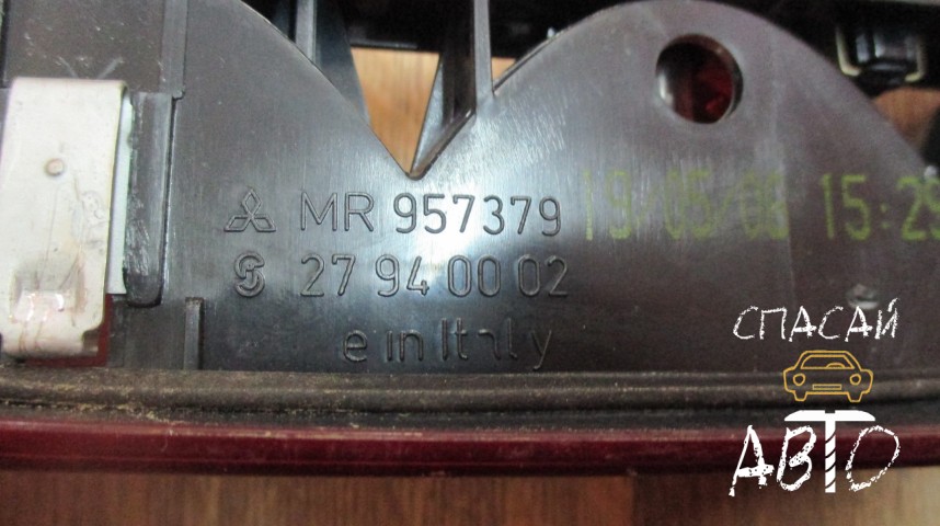 Mitsubishi Colt (Z3) Фонарь задний - OEM MR957379