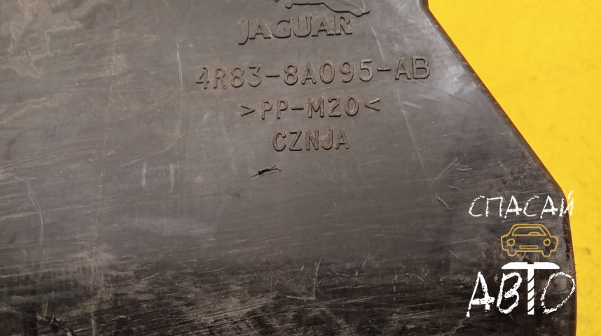 Jaguar S-TYPE Воздуховод радиатора - OEM 4R838A095AB