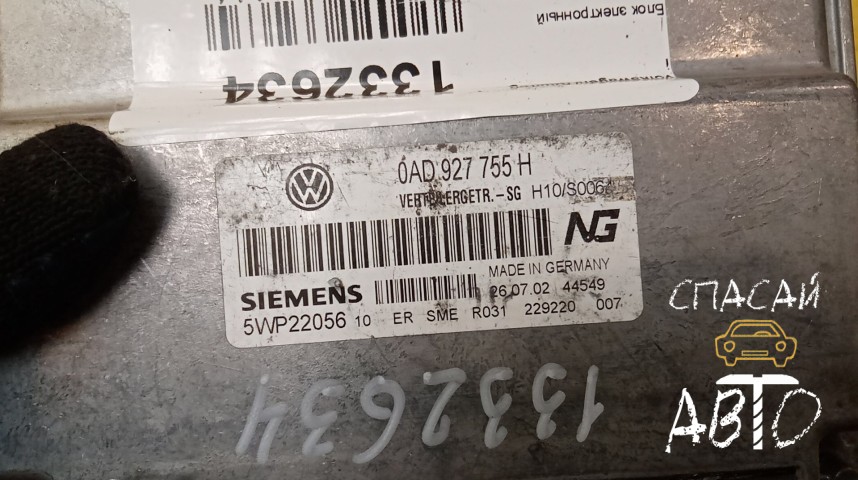 Volkswagen Touareg I Блок электронный - OEM 0AD927755H