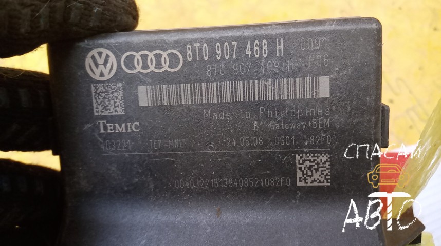 Audi A4 (B8) Блок электронный - OEM 8T0907468H