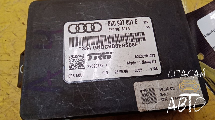 Audi A4 (B8) Блок электронный - OEM 8K0907801E
