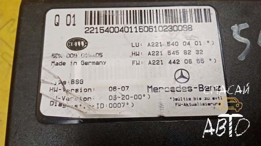 Mercedes-Benz W221 S-klass Блок электронный - OEM A2215400401
