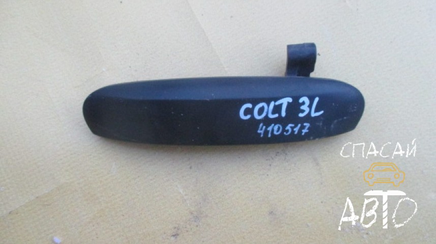 Mitsubishi Colt (Z3) Ручка двери задней левой наружная - OEM MR959253