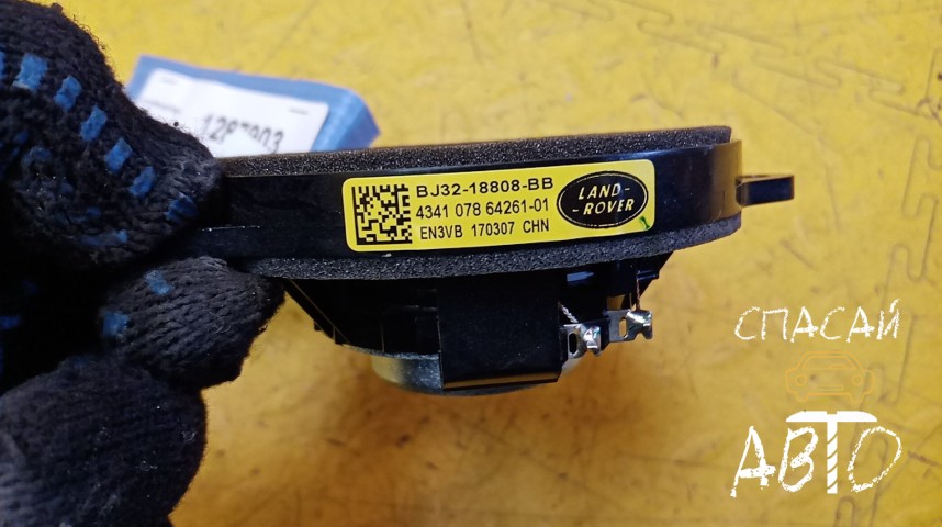 Land Rover Range Rover Velar Динамик - OEM LR025876