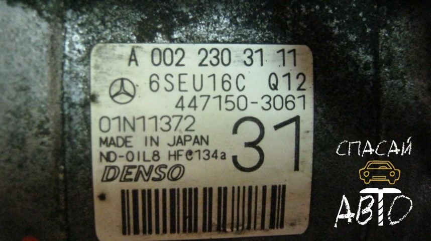 Mercedes-Benz GLK-Class X204 Компрессор системы кондиционирования  - OEM A0022303111