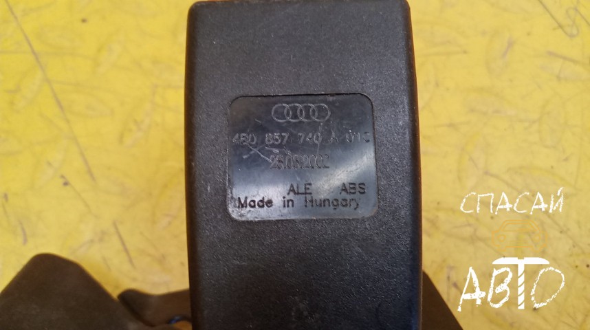 Audi Allroad quattro I Ответная часть ремня безопасности - OEM 4B0857740A01C