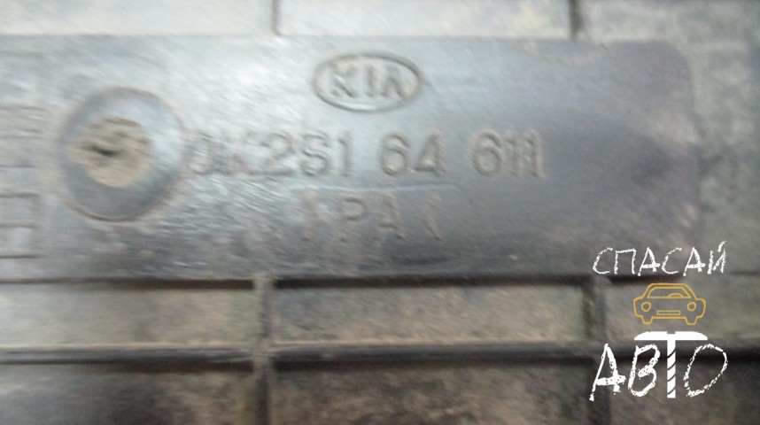 KIA Spectra Пепельница  - OEM 0K2S184813