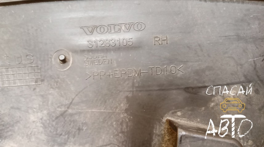 Volvo XC70 Cross Country Накладка крыла - OEM 31283105